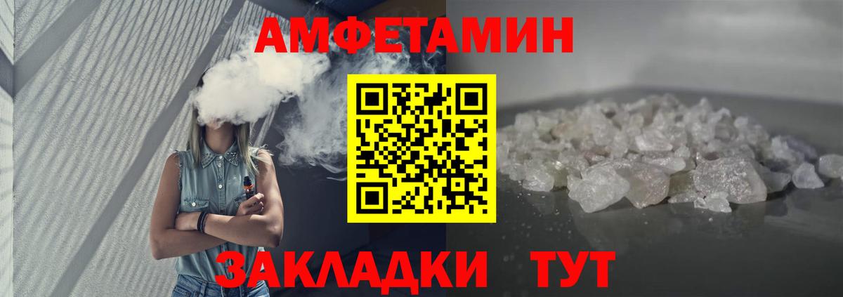 АМФЕТАМИН 97%  Амфетамин  Гатчина  Вход с VPN 