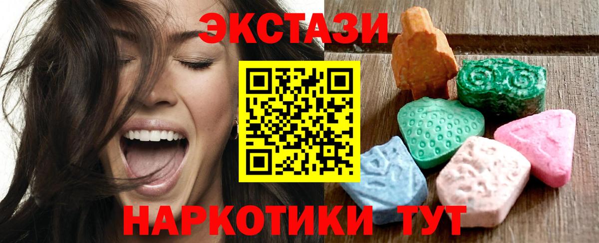 Гатчина  ЭКСТАЗИ  Вход с VPN  Экстази MDMA  где найти наркотики  мориарти официальный сайт  Ecstasy диски 