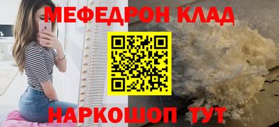 MDMA Бийск