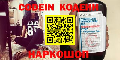 альфа пвп VHQ Берёзовский
