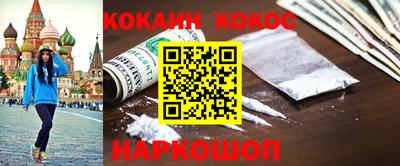 марки lsd Беслан