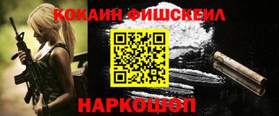 марки lsd Беслан
