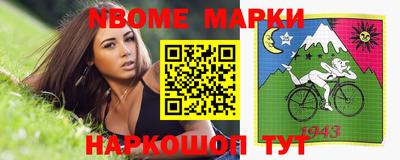 альфа пвп VHQ Берёзовский