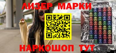 альфа пвп VHQ Берёзовский