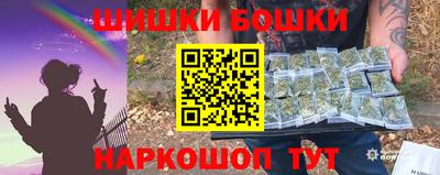 MDMA Бийск