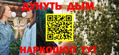 марки lsd Беслан
