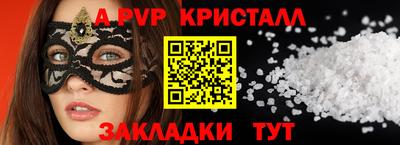 марки lsd Беслан