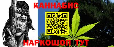марки lsd Беслан