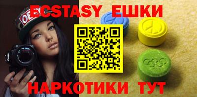 марки lsd Беслан