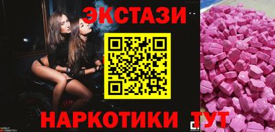 марки lsd Беслан