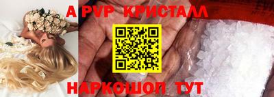 альфа пвп VHQ Берёзовский
