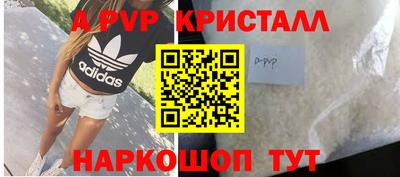 альфа пвп VHQ Берёзовский