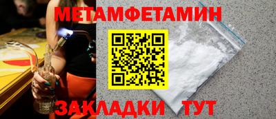 MDMA Бийск