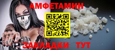 альфа пвп VHQ Берёзовский