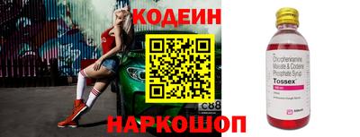 MDMA Бийск