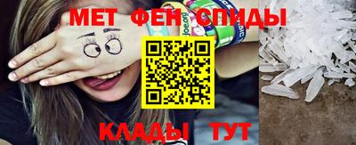 MDMA Бийск