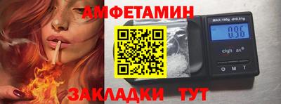 MDMA Бийск