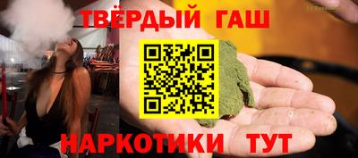 марки lsd Беслан