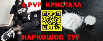 марки lsd Беслан
