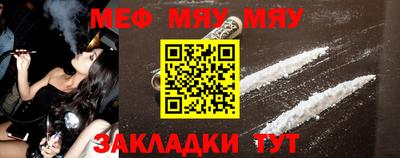 MDMA Бийск