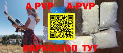 марки lsd Беслан