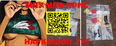 альфа пвп VHQ Берёзовский