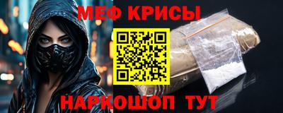альфа пвп VHQ Берёзовский