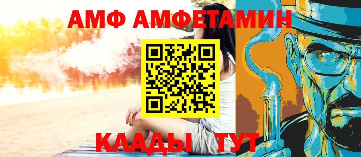 Гатчина  Метамфетамин кристалл  Вход с VPN  Метамфетамин кристалл 