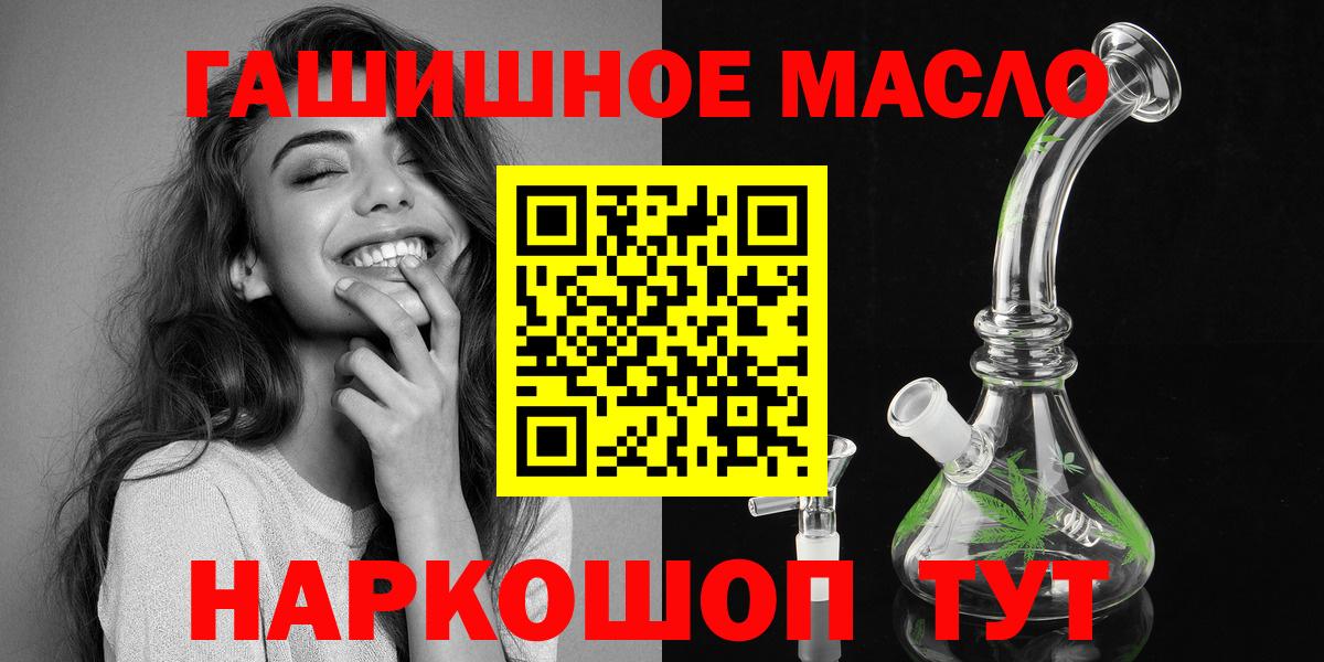 ТГК вейп Гатчина