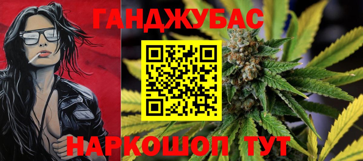 Канабис Amnesia Гатчина