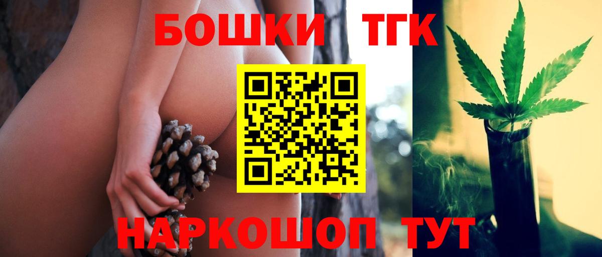 Гатчина  Бошки Шишки план  Конопля семена  Вход с VPN  Канабис тримм 